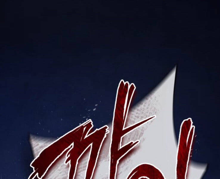 Đệ Nhất Võ Sư, Baek Cao Thủ Chap 19 - Next Chap 20
