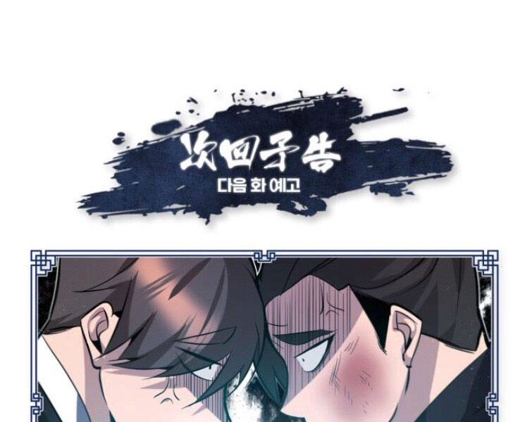 Đệ Nhất Võ Sư, Baek Cao Thủ Chap 19 - Next Chap 20