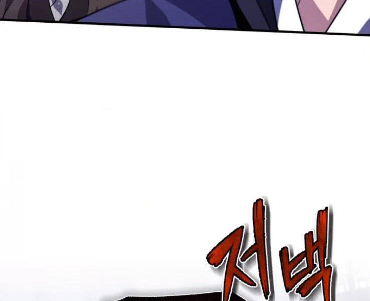 Đệ Nhất Võ Sư, Baek Cao Thủ Chap 20 - Next Chap 21