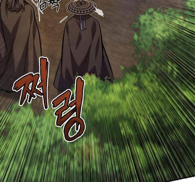 Đệ Nhất Võ Sư, Baek Cao Thủ Chap 21 - Next Chap 22