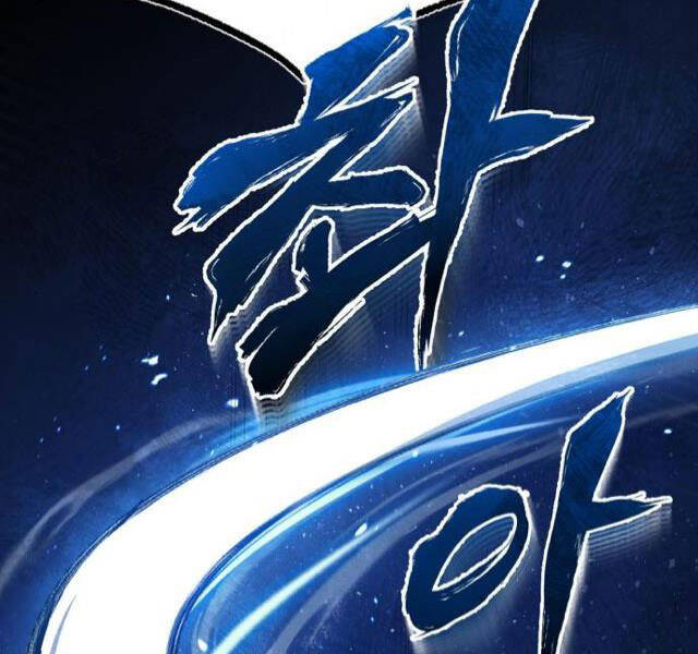 Đệ Nhất Võ Sư, Baek Cao Thủ Chap 21 - Next Chap 22