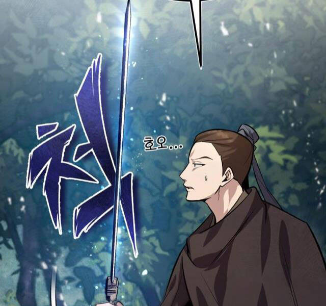 Đệ Nhất Võ Sư, Baek Cao Thủ Chap 21 - Next Chap 22
