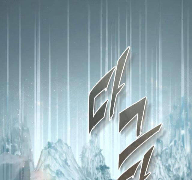 Đệ Nhất Võ Sư, Baek Cao Thủ Chap 21 - Next Chap 22