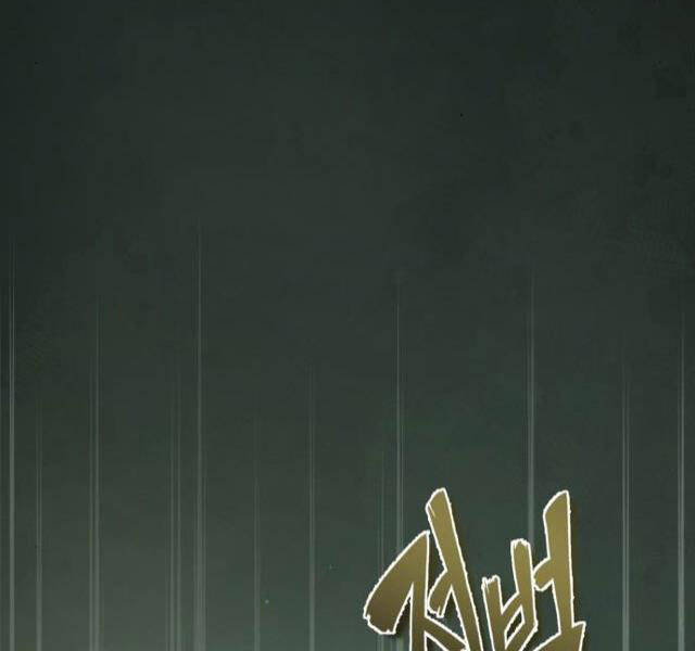 Đệ Nhất Võ Sư, Baek Cao Thủ Chap 21 - Next Chap 22