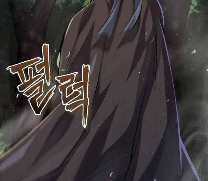 Đệ Nhất Võ Sư, Baek Cao Thủ Chap 22 - Next Chap 23