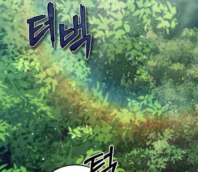 Đệ Nhất Võ Sư, Baek Cao Thủ Chap 22 - Next Chap 23
