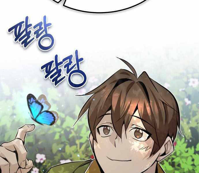 Đệ Nhất Võ Sư, Baek Cao Thủ Chap 22 - Next Chap 23