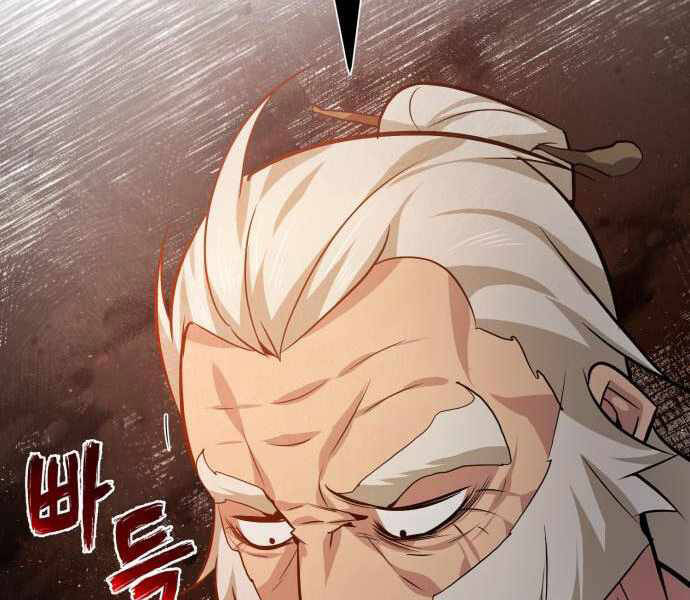 Đệ Nhất Võ Sư, Baek Cao Thủ Chap 22 - Next Chap 23