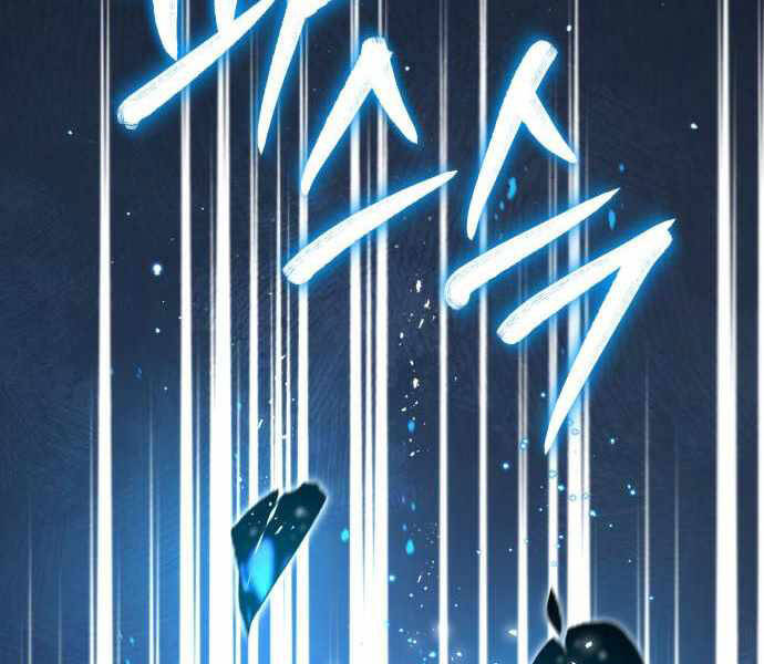 Đệ Nhất Võ Sư, Baek Cao Thủ Chap 22 - Next Chap 23