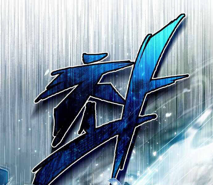 Đệ Nhất Võ Sư, Baek Cao Thủ Chap 22 - Next Chap 23