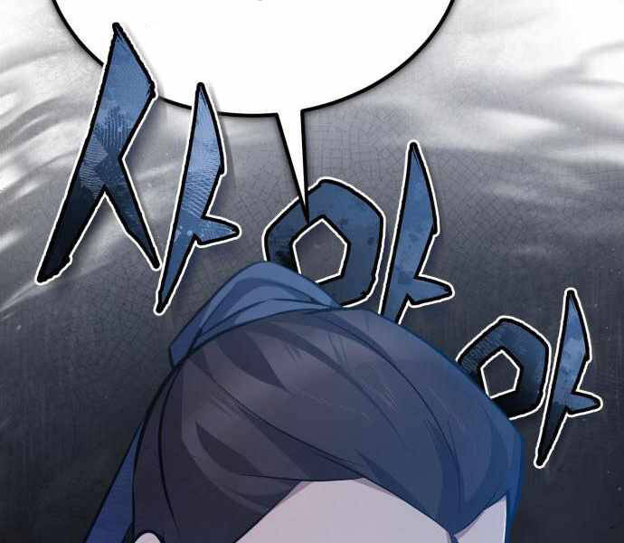 Đệ Nhất Võ Sư, Baek Cao Thủ Chap 22 - Next Chap 23