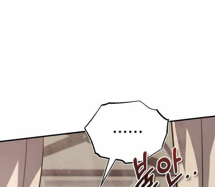 Đệ Nhất Võ Sư, Baek Cao Thủ Chap 22 - Next Chap 23