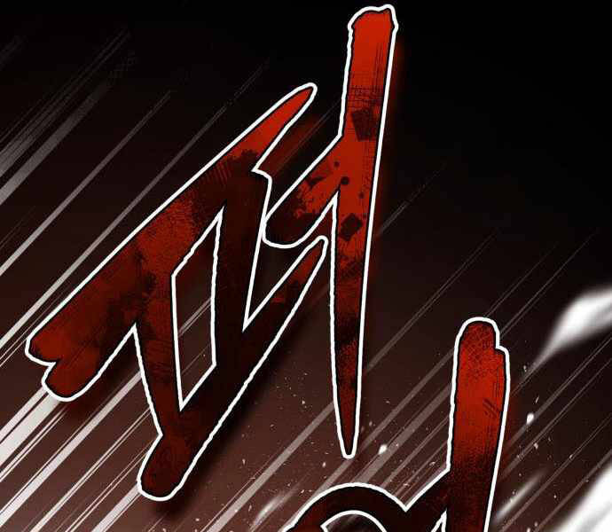 Đệ Nhất Võ Sư, Baek Cao Thủ Chap 22 - Next Chap 23