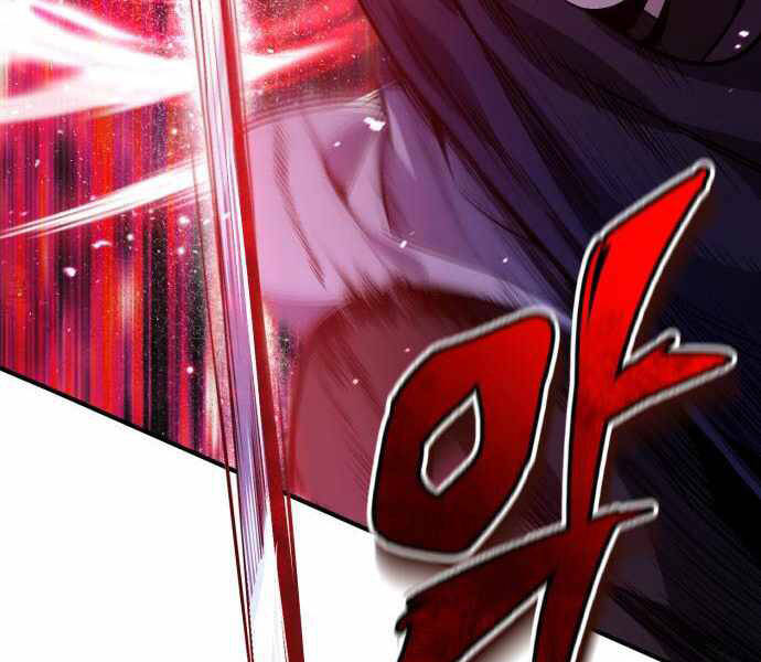 Đệ Nhất Võ Sư, Baek Cao Thủ Chap 22 - Next Chap 23