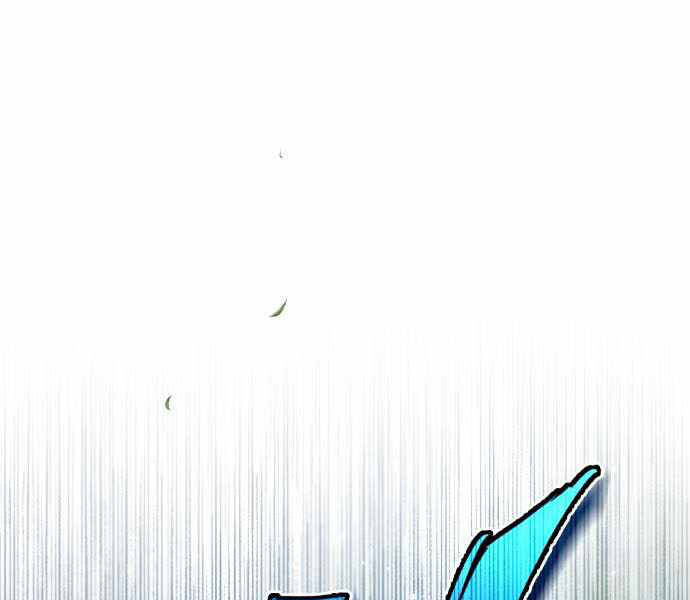 Đệ Nhất Võ Sư, Baek Cao Thủ Chap 23 - Next Chap 24