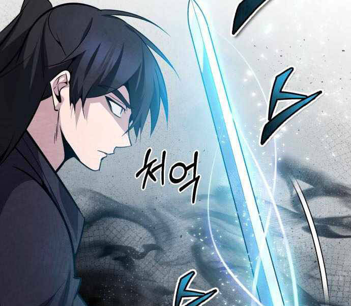Đệ Nhất Võ Sư, Baek Cao Thủ Chap 23 - Next Chap 24