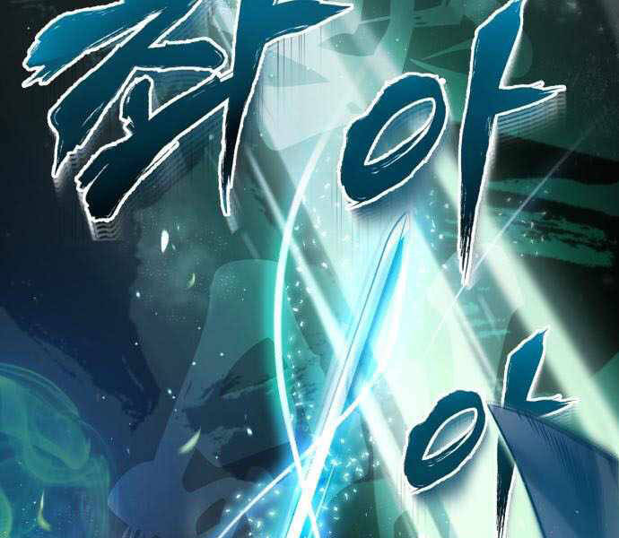 Đệ Nhất Võ Sư, Baek Cao Thủ Chap 23 - Next Chap 24