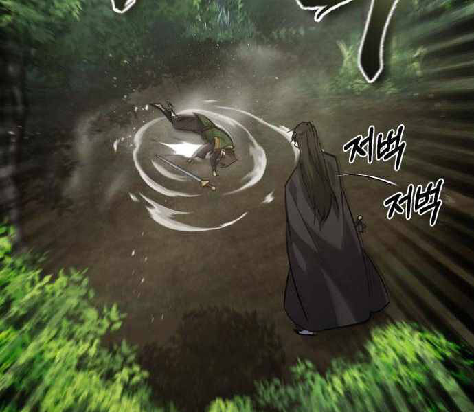 Đệ Nhất Võ Sư, Baek Cao Thủ Chap 23 - Next Chap 24