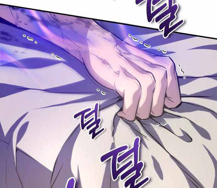 Đệ Nhất Võ Sư, Baek Cao Thủ Chap 23 - Next Chap 24