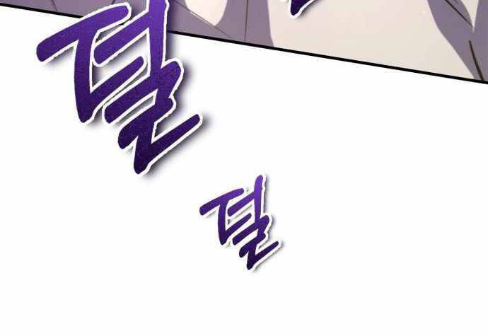 Đệ Nhất Võ Sư, Baek Cao Thủ Chap 23 - Next Chap 24
