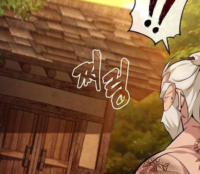 Đệ Nhất Võ Sư, Baek Cao Thủ Chap 23 - Next Chap 24