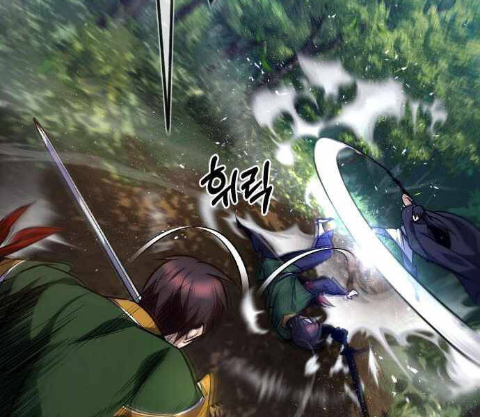 Đệ Nhất Võ Sư, Baek Cao Thủ Chap 23 - Next Chap 24