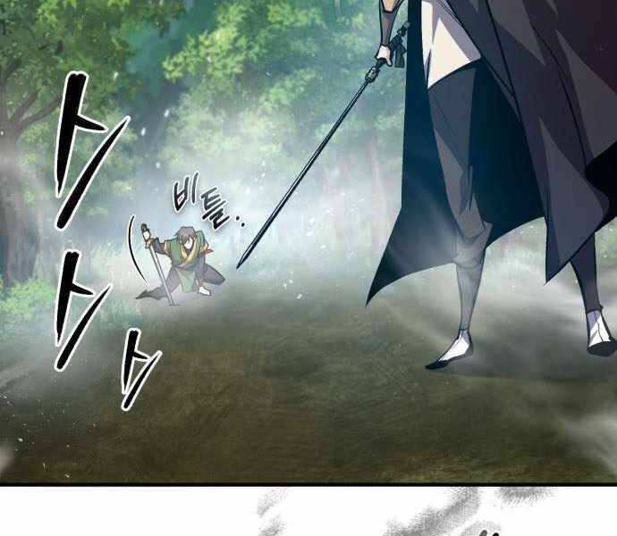 Đệ Nhất Võ Sư, Baek Cao Thủ Chap 23 - Next Chap 24