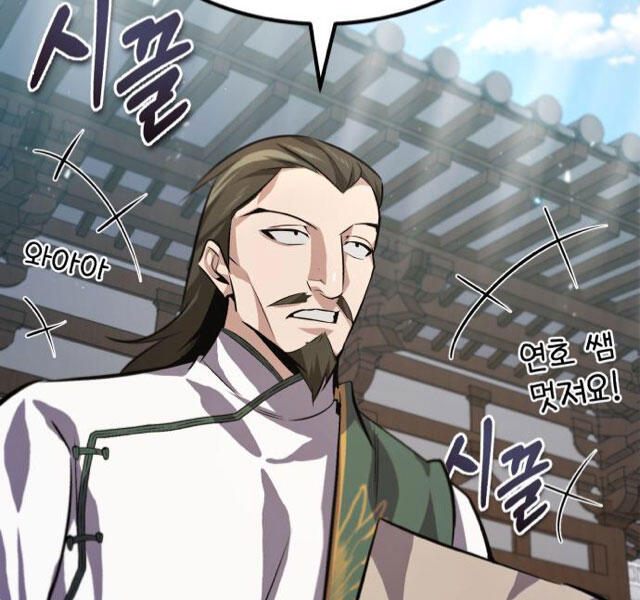 Đệ Nhất Võ Sư, Baek Cao Thủ Chap 24 - Next Chap 25