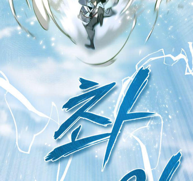 Đệ Nhất Võ Sư, Baek Cao Thủ Chap 24 - Next Chap 25