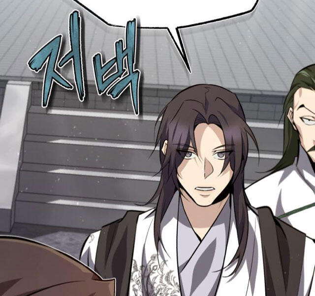 Đệ Nhất Võ Sư, Baek Cao Thủ Chap 24 - Next Chap 25