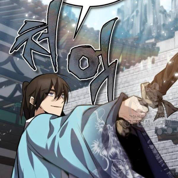 Đệ Nhất Võ Sư, Baek Cao Thủ Chap 25 - Next Chap 26