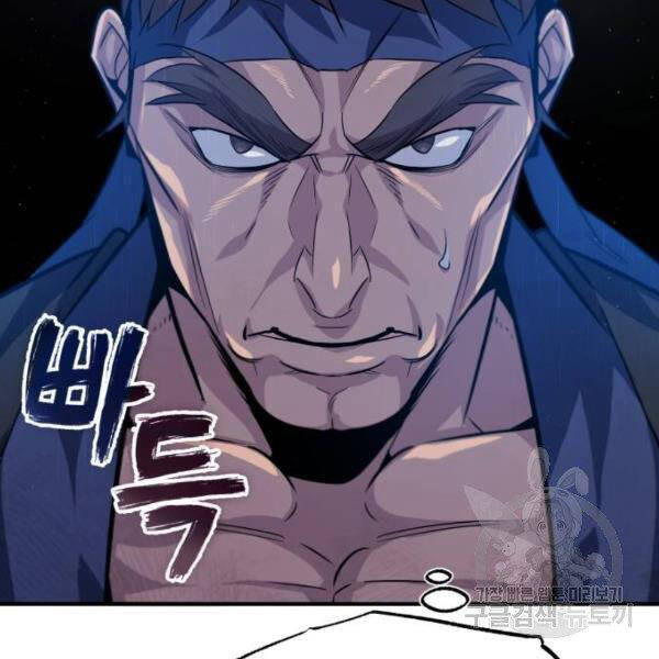 Đệ Nhất Võ Sư, Baek Cao Thủ Chap 25 - Next Chap 26