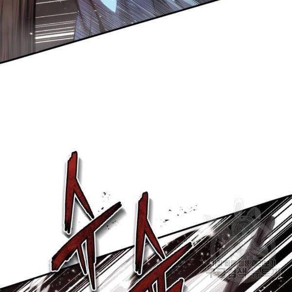 Đệ Nhất Võ Sư, Baek Cao Thủ Chap 25 - Next Chap 26