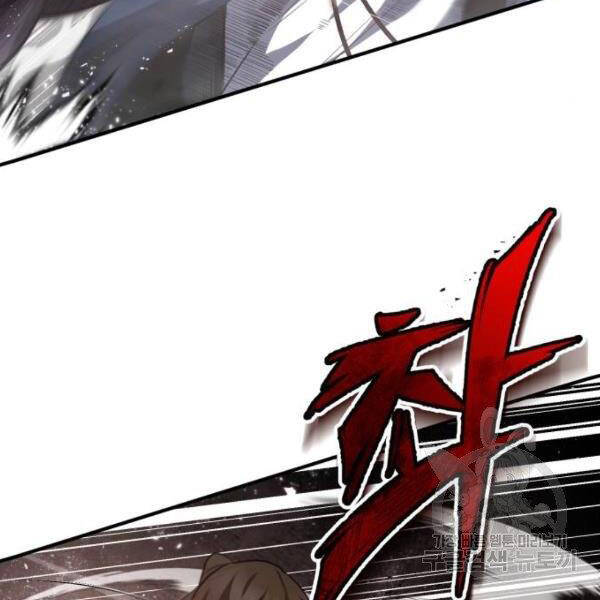 Đệ Nhất Võ Sư, Baek Cao Thủ Chap 25 - Next Chap 26