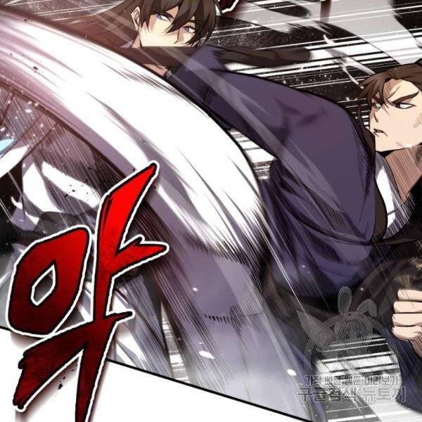 Đệ Nhất Võ Sư, Baek Cao Thủ Chap 25 - Next Chap 26