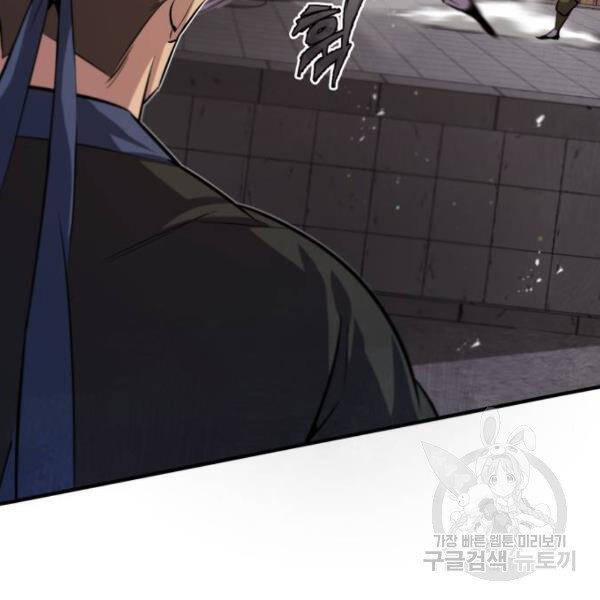 Đệ Nhất Võ Sư, Baek Cao Thủ Chap 25 - Next Chap 26