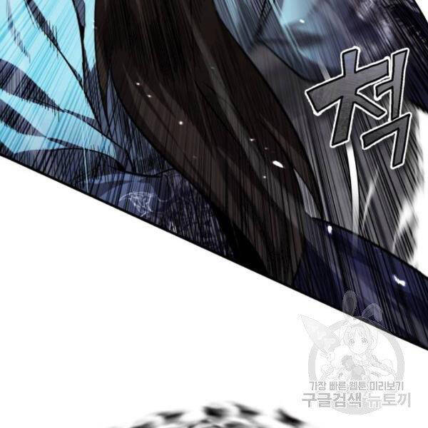 Đệ Nhất Võ Sư, Baek Cao Thủ Chap 25 - Next Chap 26