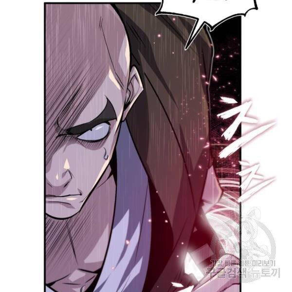Đệ Nhất Võ Sư, Baek Cao Thủ Chap 25 - Next Chap 26