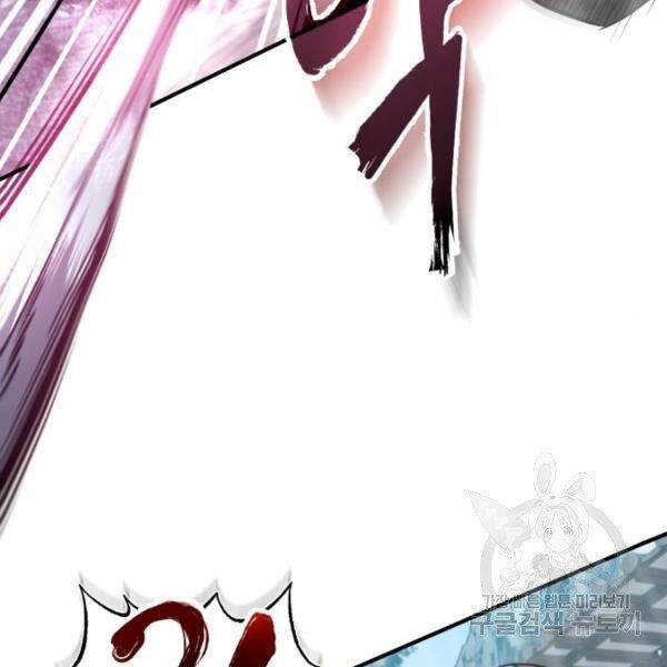 Đệ Nhất Võ Sư, Baek Cao Thủ Chap 25 - Next Chap 26