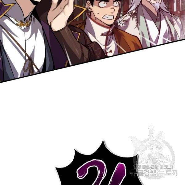 Đệ Nhất Võ Sư, Baek Cao Thủ Chap 25 - Next Chap 26