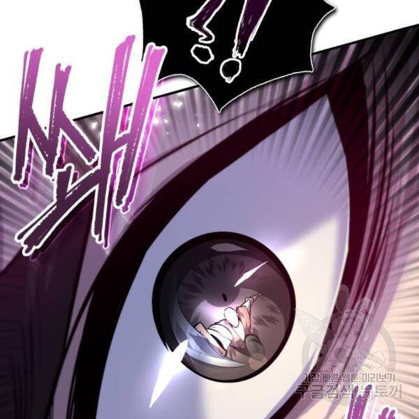 Đệ Nhất Võ Sư, Baek Cao Thủ Chap 25 - Next Chap 26