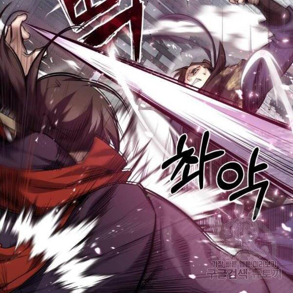 Đệ Nhất Võ Sư, Baek Cao Thủ Chap 25 - Next Chap 26