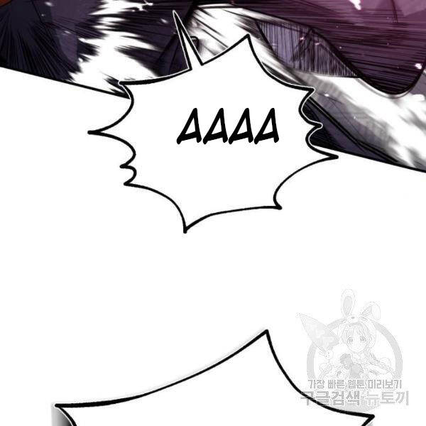 Đệ Nhất Võ Sư, Baek Cao Thủ Chap 25 - Next Chap 26