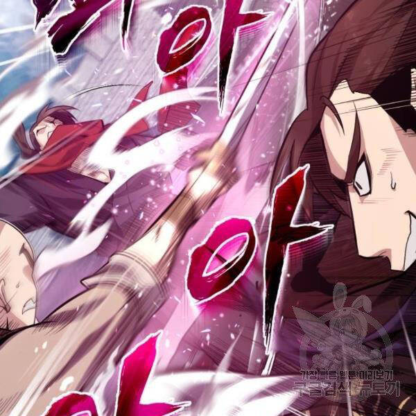 Đệ Nhất Võ Sư, Baek Cao Thủ Chap 25 - Next Chap 26