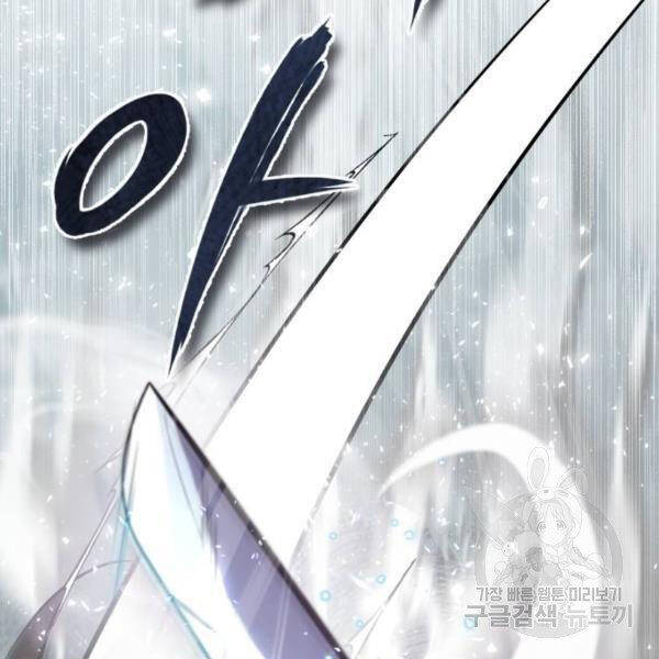 Đệ Nhất Võ Sư, Baek Cao Thủ Chap 25 - Next Chap 26
