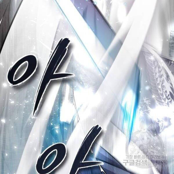 Đệ Nhất Võ Sư, Baek Cao Thủ Chap 25 - Next Chap 26
