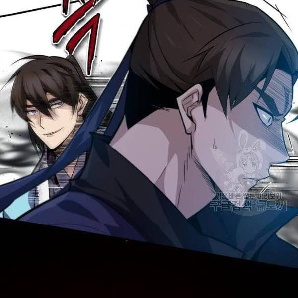Đệ Nhất Võ Sư, Baek Cao Thủ Chap 25 - Next Chap 26