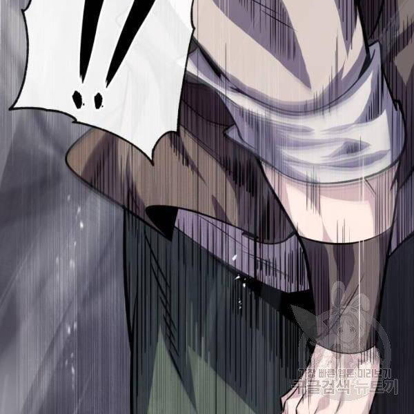 Đệ Nhất Võ Sư, Baek Cao Thủ Chap 25 - Next Chap 26