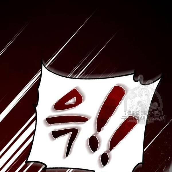 Đệ Nhất Võ Sư, Baek Cao Thủ Chap 25 - Next Chap 26