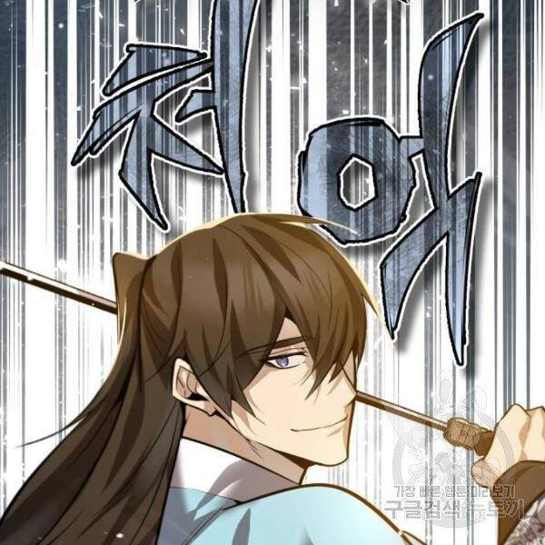 Đệ Nhất Võ Sư, Baek Cao Thủ Chap 25 - Next Chap 26